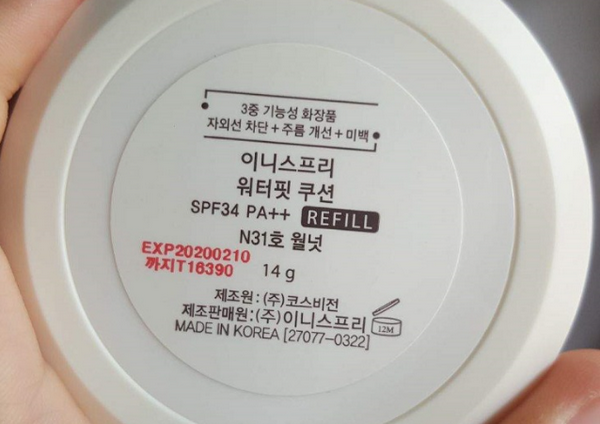 Tất tần tật về hạn sử dụng các loại mỹ phẩm mà bạn đang dùng